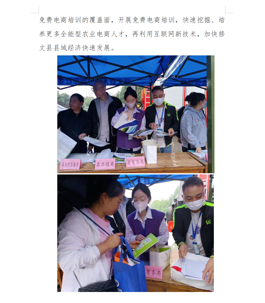 簡報2.png