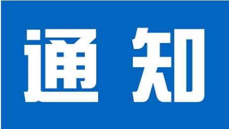 修文縣電商公共服務中心提供各項電商服務，助力電商產(chǎn)業(yè)發(fā)展